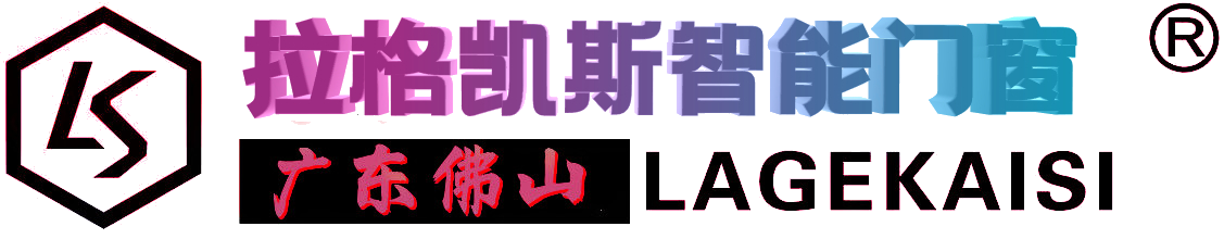 拉格凯斯智能门窗有限公司